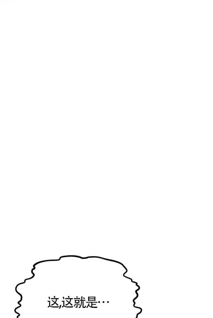 第44话 第107页