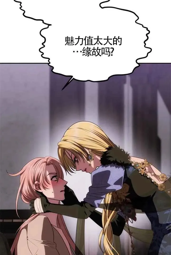 第44话 第108页