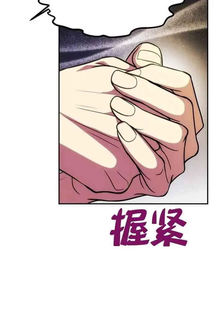 第44话 第110页