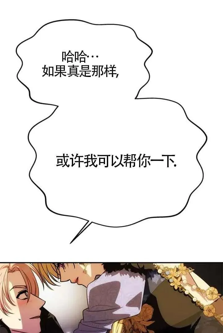 第44话 第111页