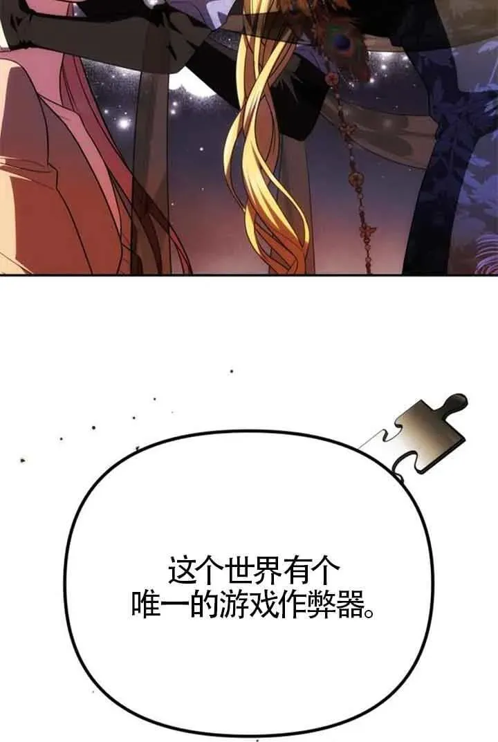 第44话 第112页