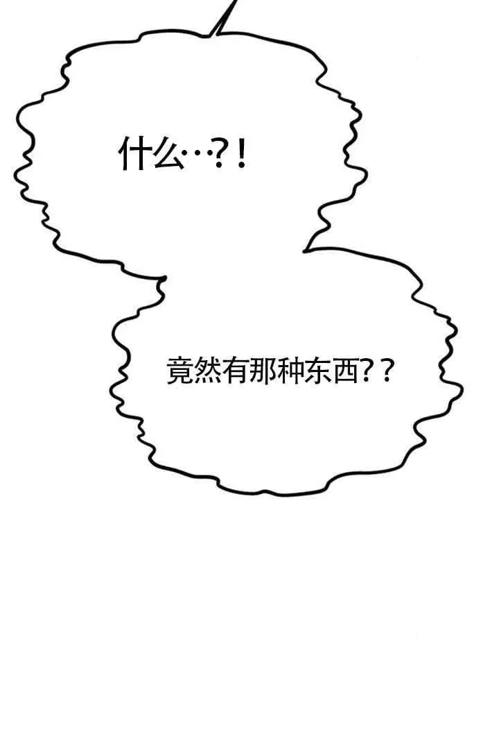 第44话 第115页