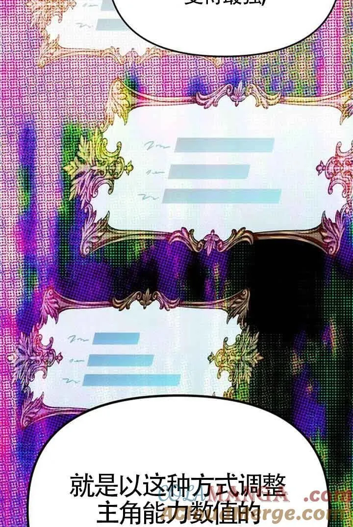 第44话 第117页