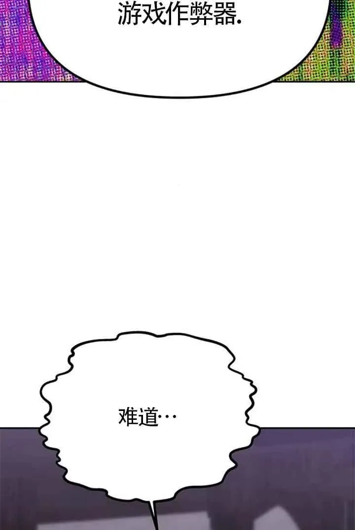 第44话 第118页