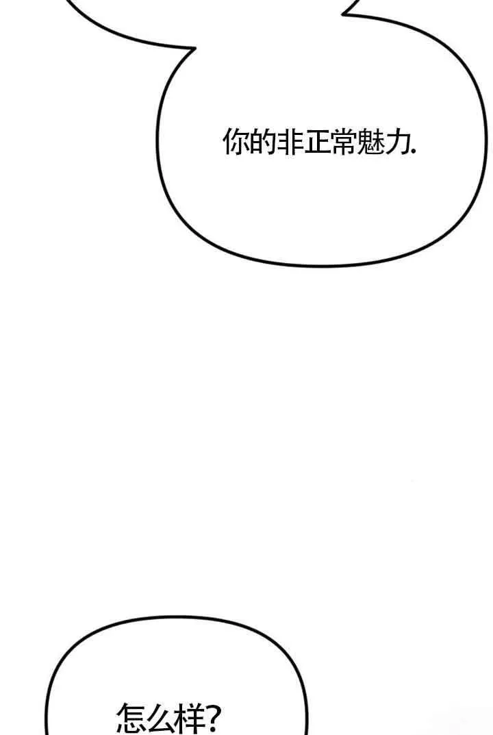第44话 第120页