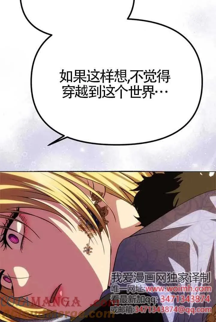 第44话 第121页