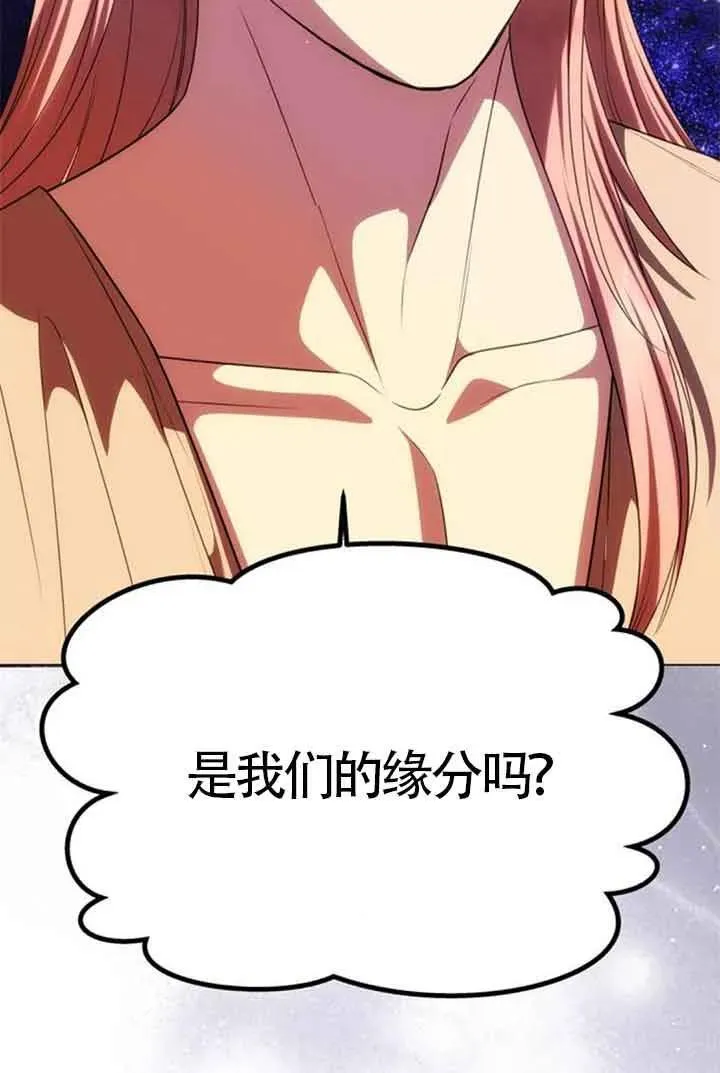 第44话 第123页