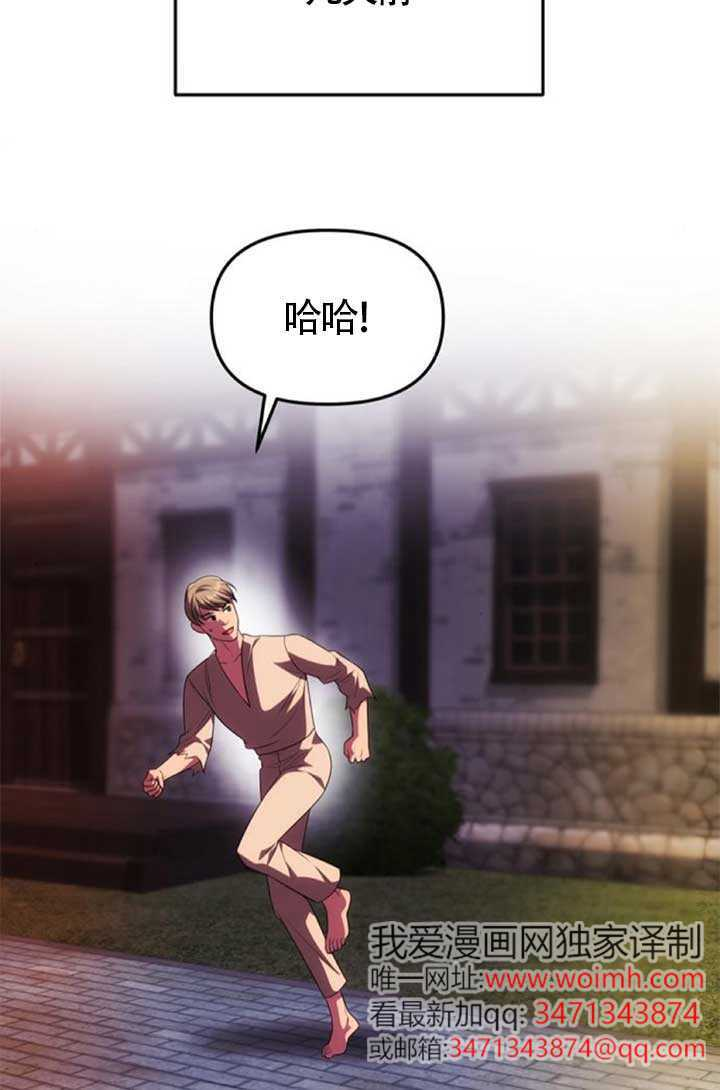 第45话 第2页