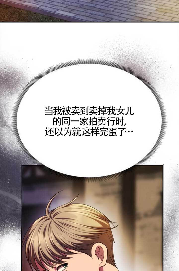 第45话 第3页