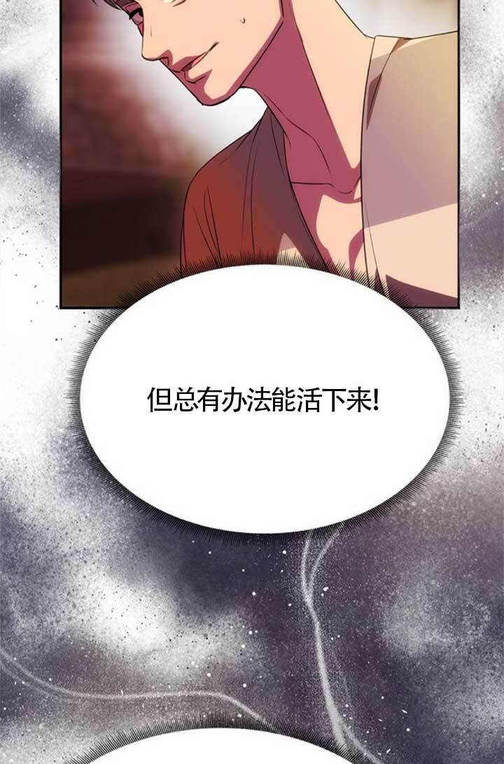 第45话 第4页