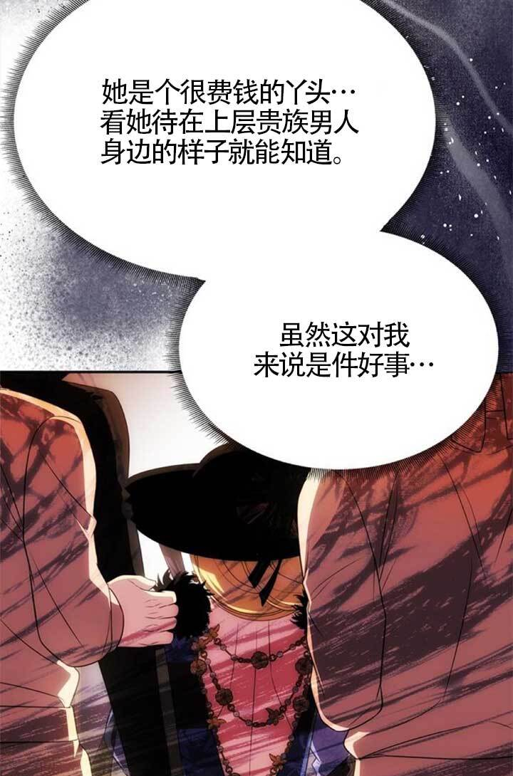 第45话 第5页