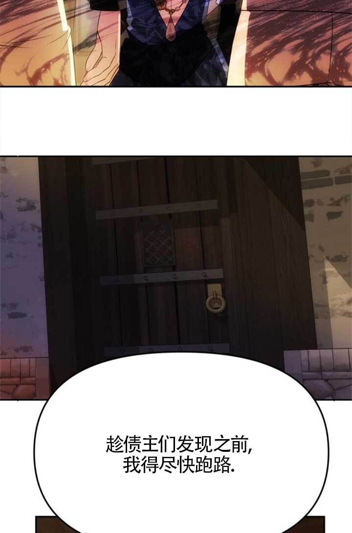 第45话 第6页
