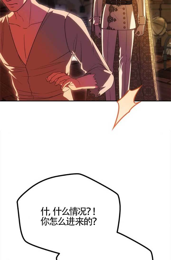 第45话 第9页