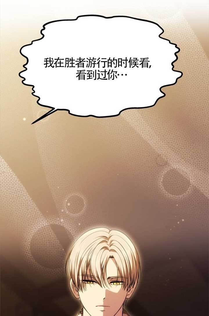 第45话 第12页