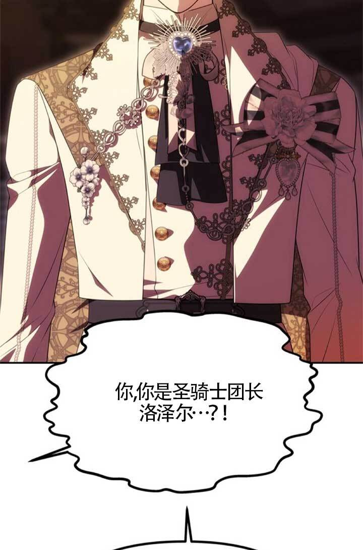 第45话 第13页