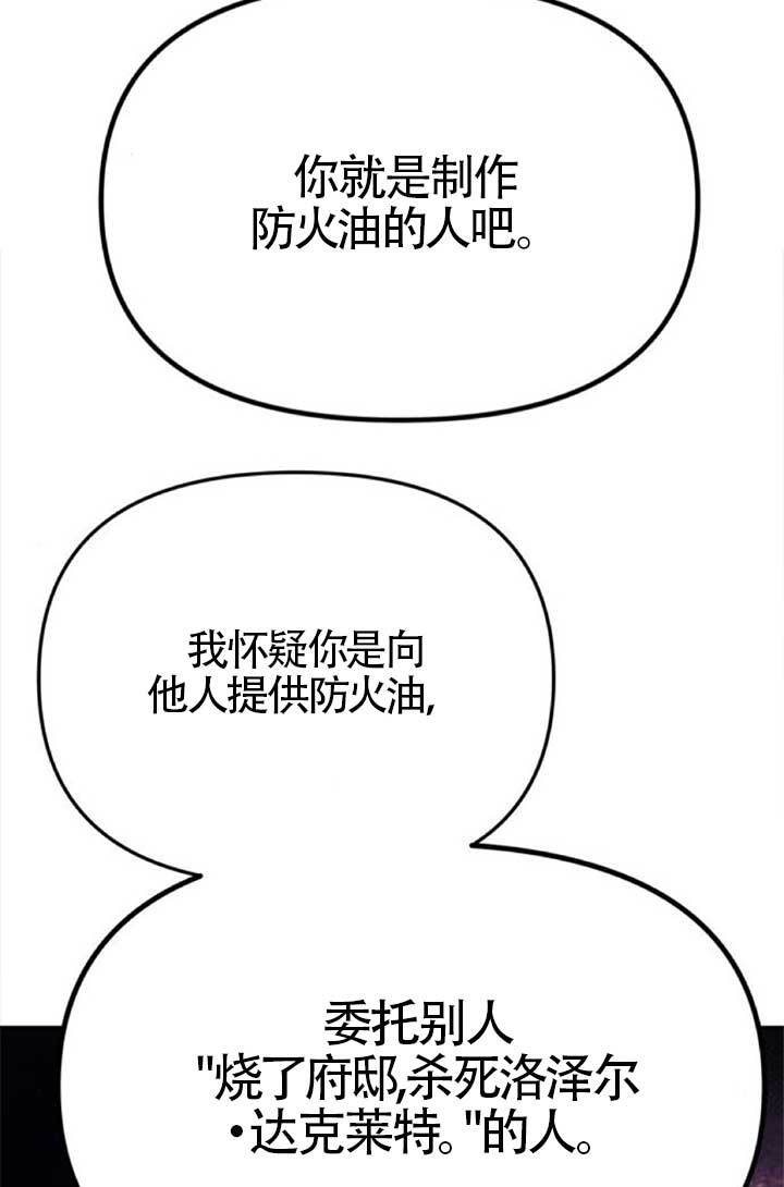 第45话 第14页