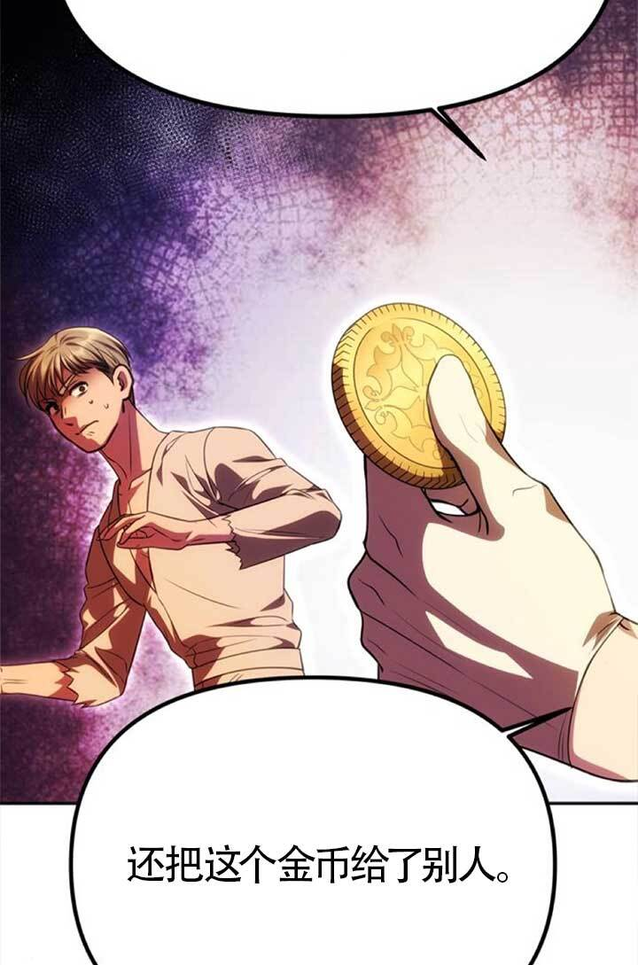 第45话 第15页