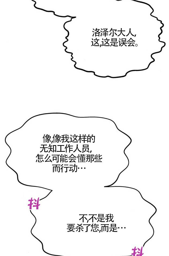 第45话 第17页