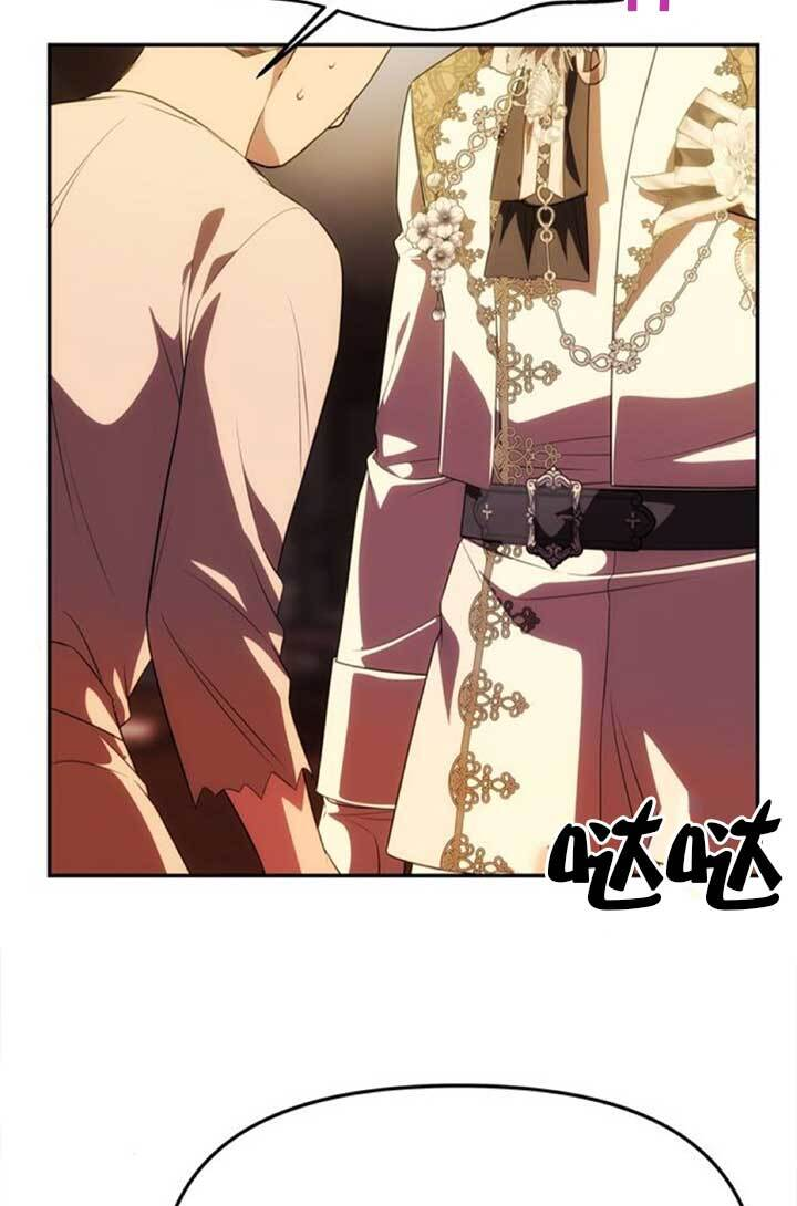 第45话 第18页