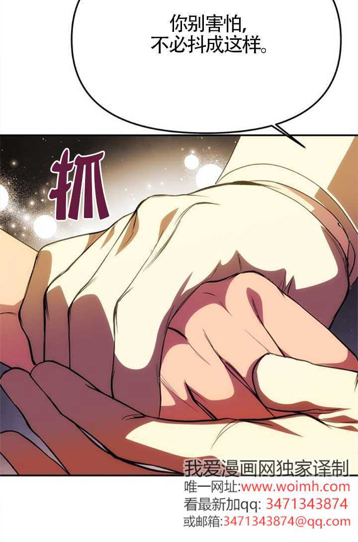 第45话 第19页