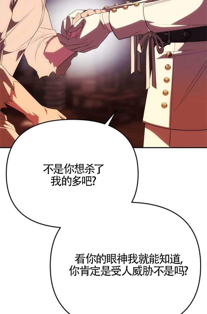 第45话 第21页