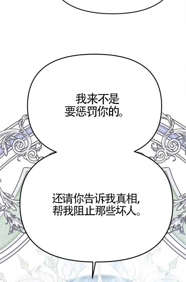 第45话 第22页