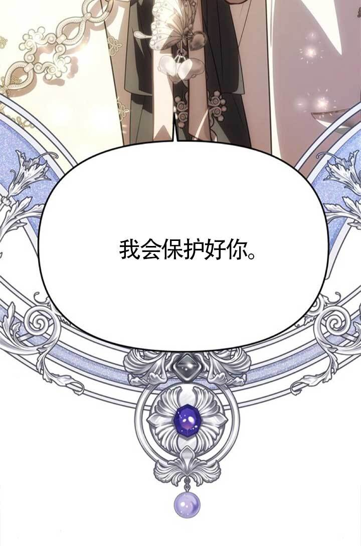第45话 第24页