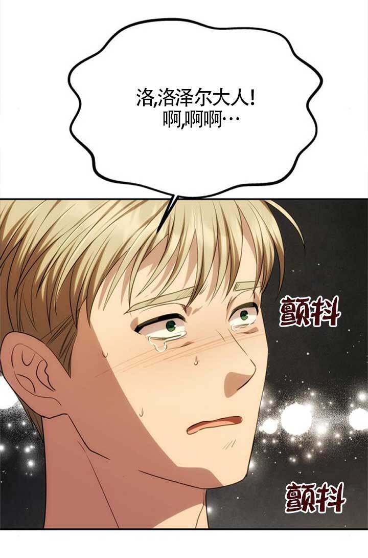 第45话 第25页