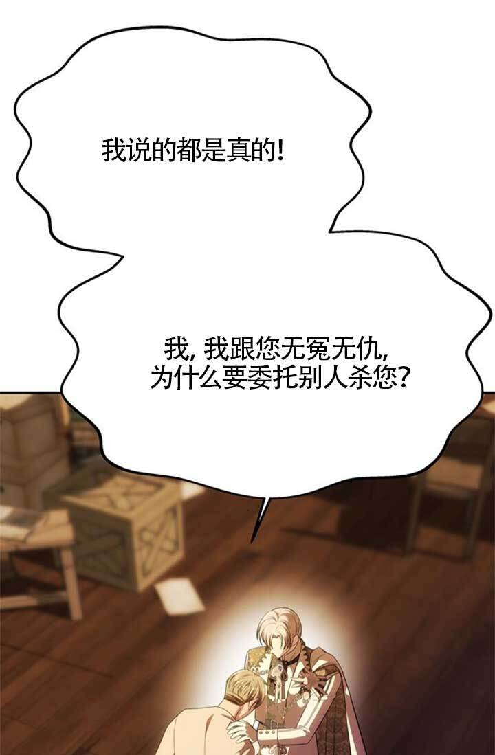 第45话 第26页