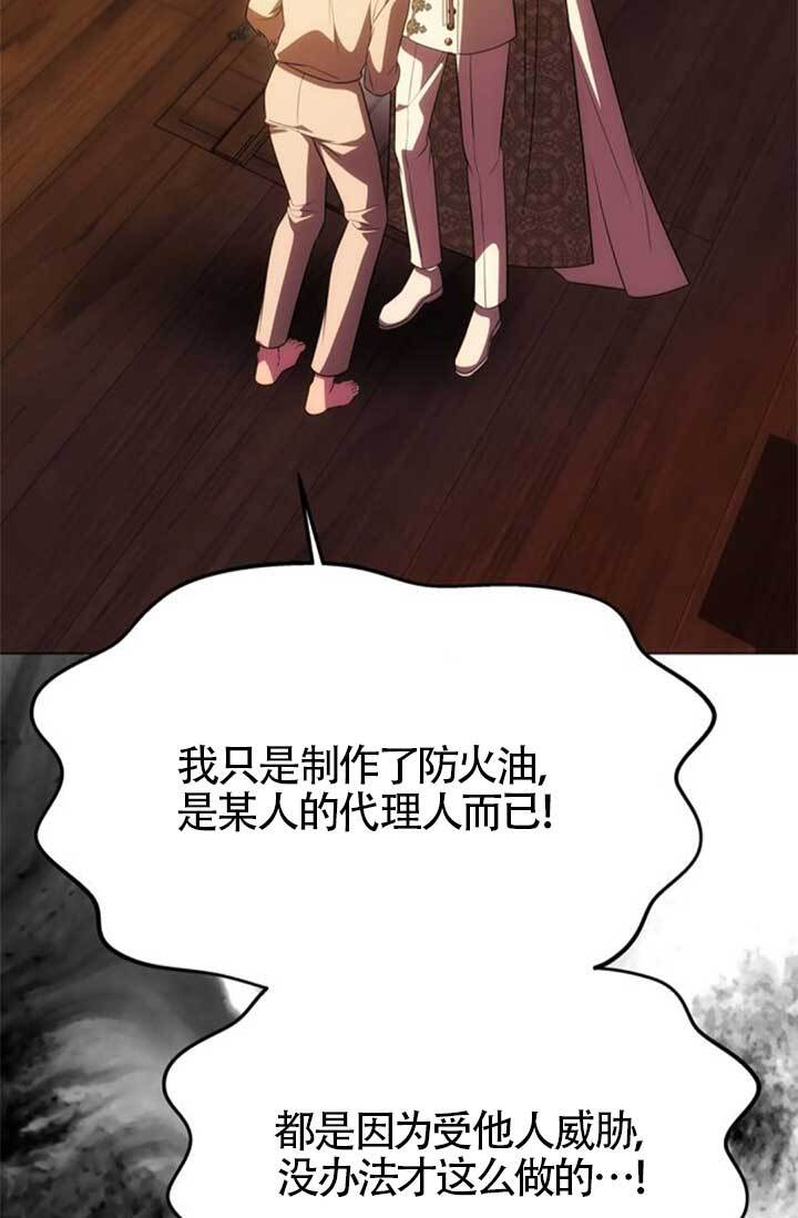 第45话 第27页