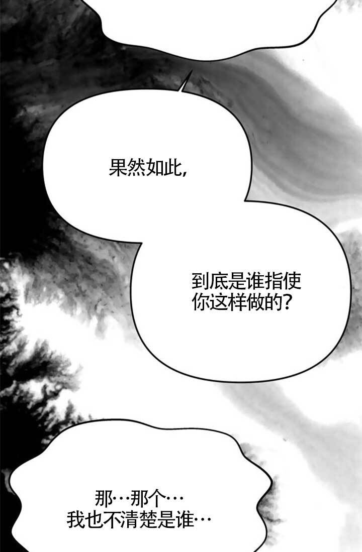 第45话 第28页