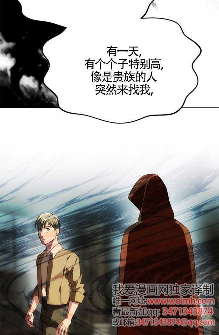 第45话 第29页
