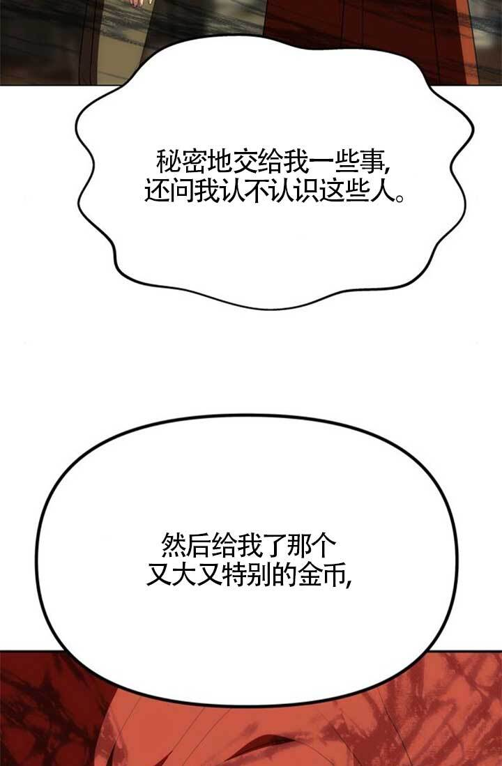 第45话 第30页