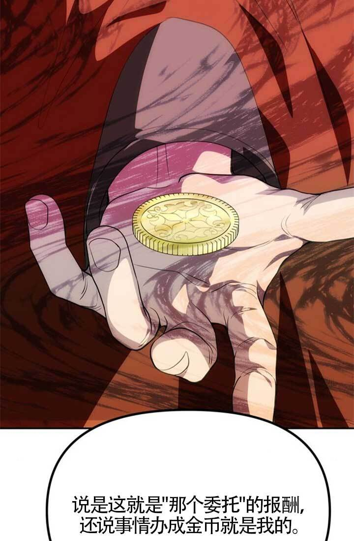 第45话 第31页