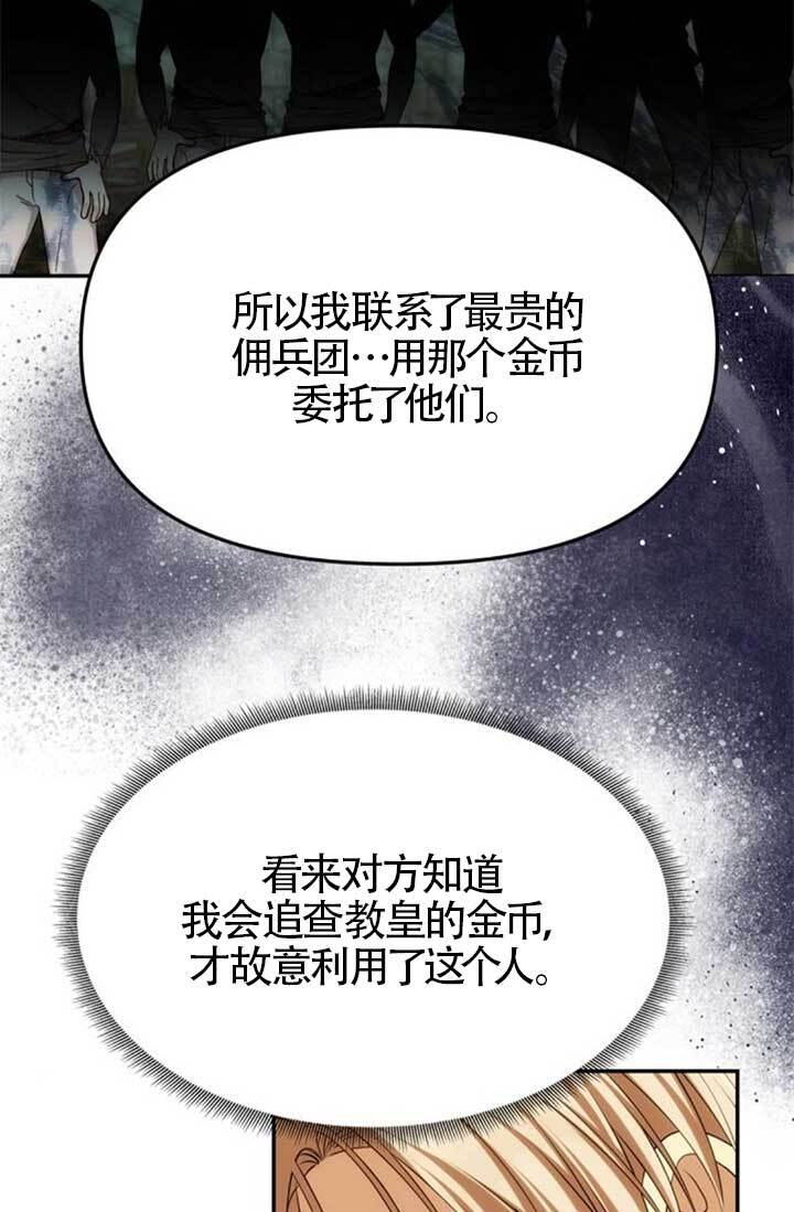 第45话 第34页