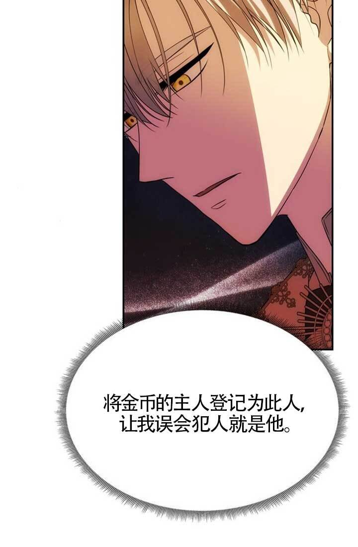 第45话 第35页