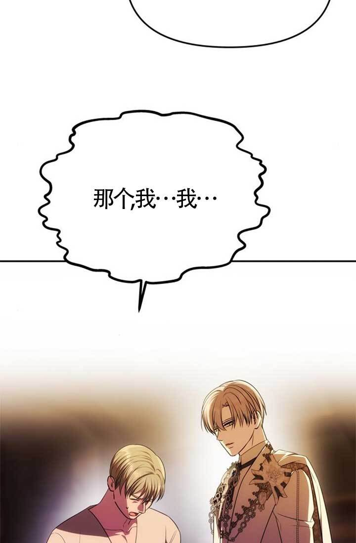 第45话 第37页