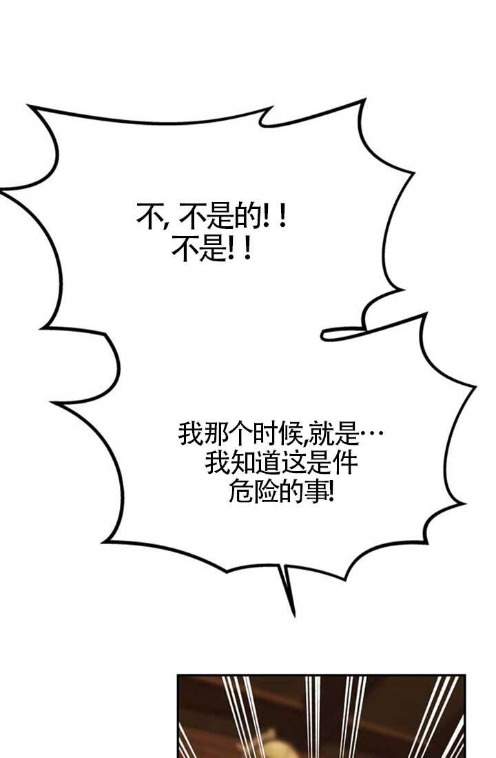 第45话 第39页