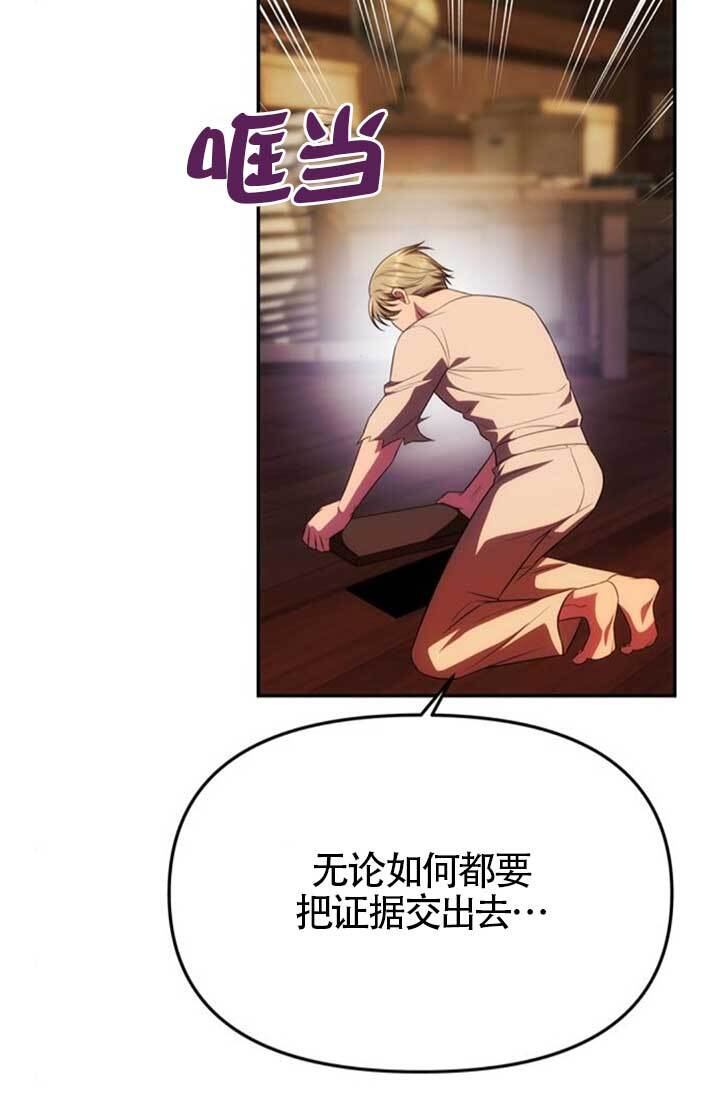 第45话 第40页