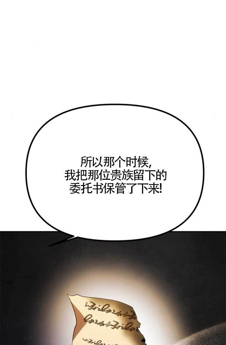 第45话 第41页