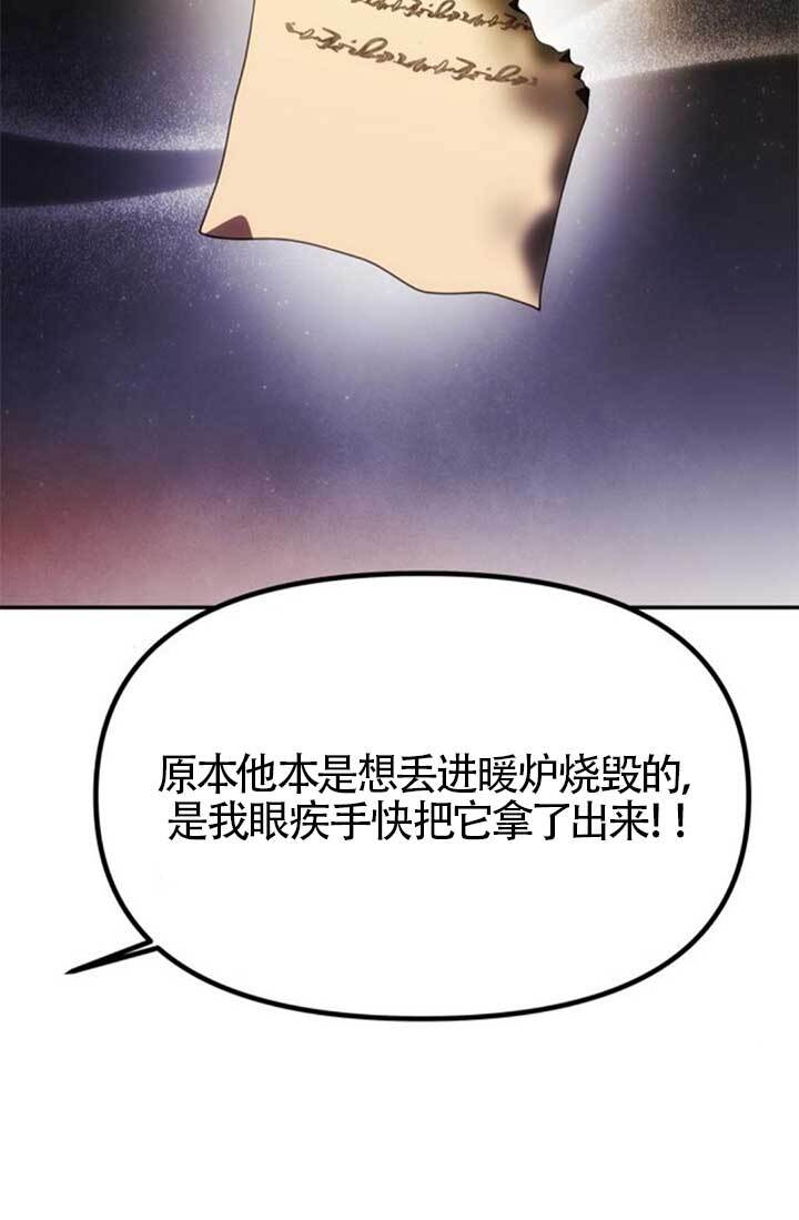 第45话 第42页