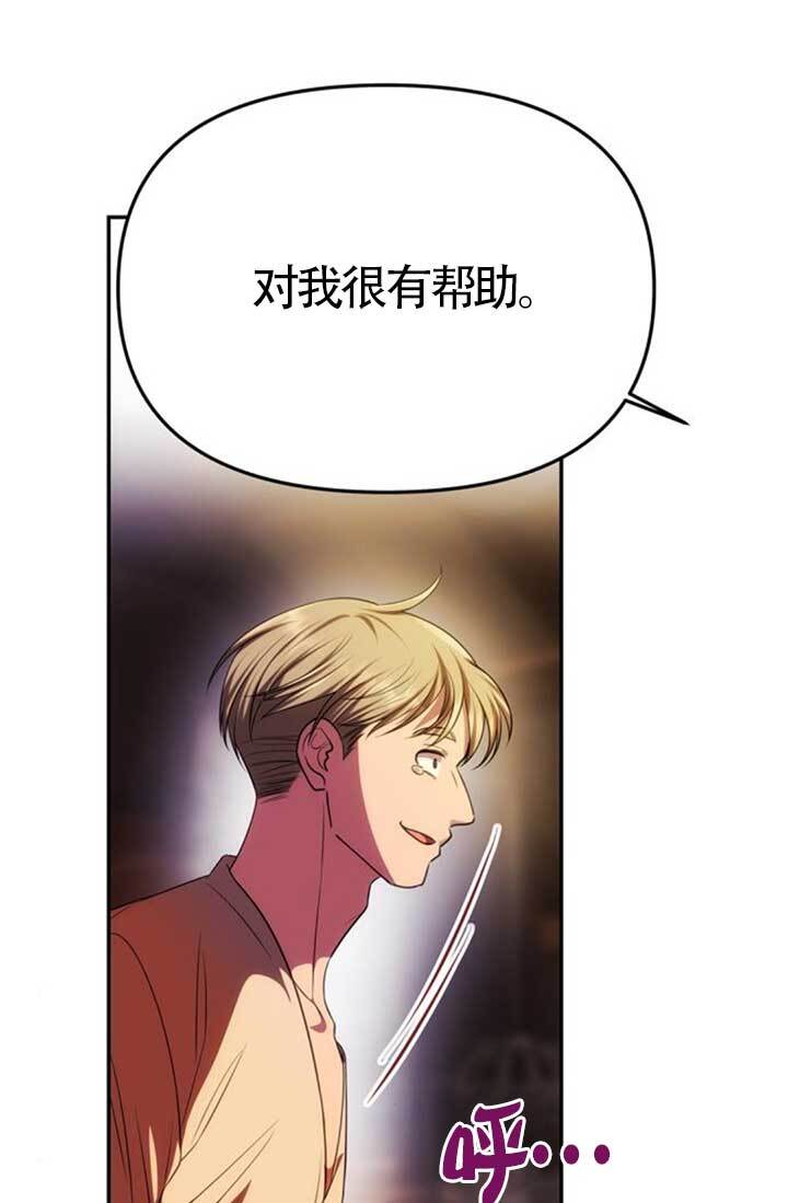 第45话 第45页