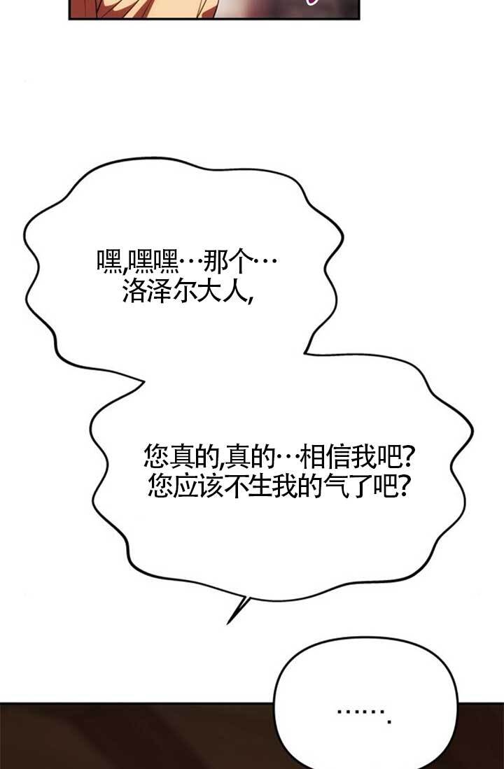 第45话 第46页