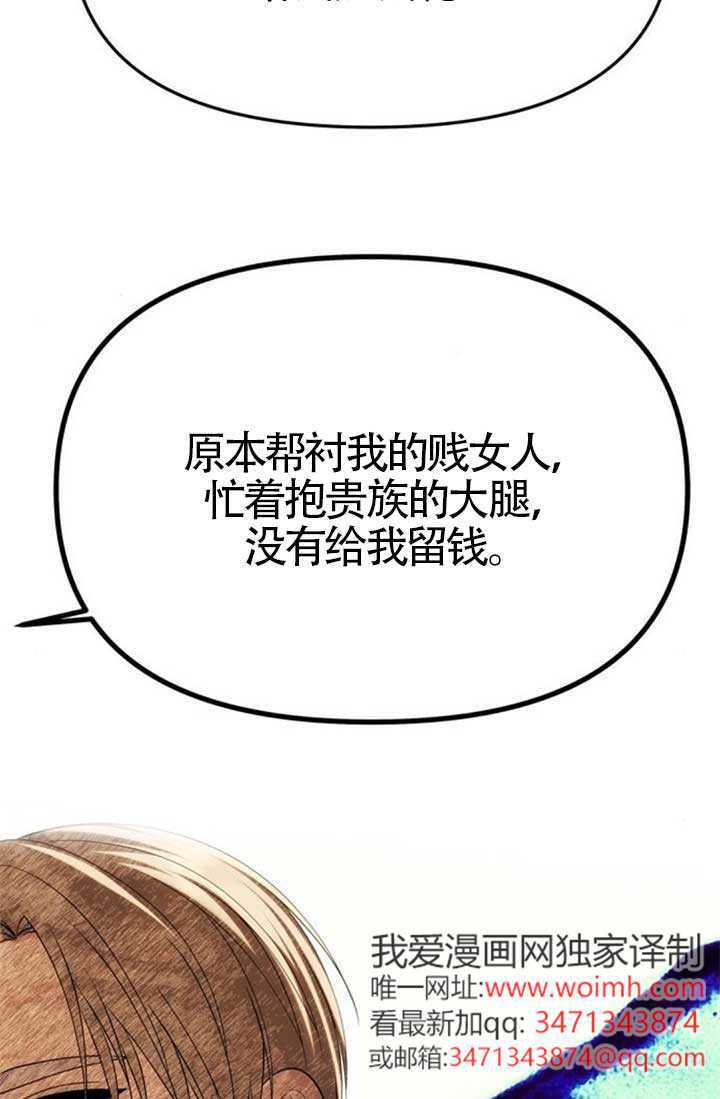 第45话 第48页