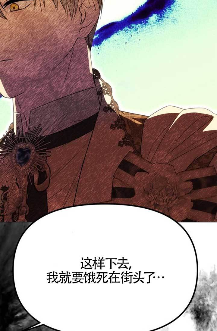 第45话 第49页