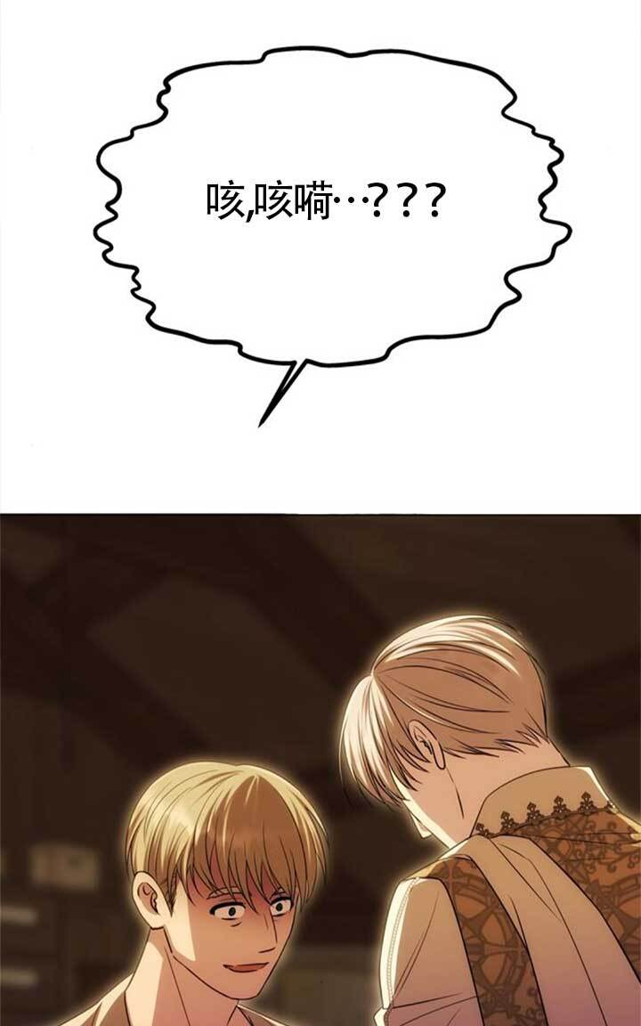 第45话 第51页
