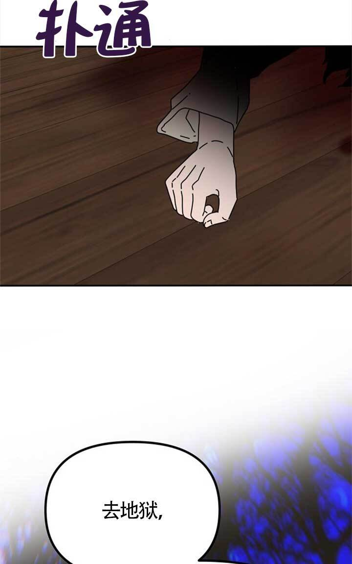 第45话 第53页