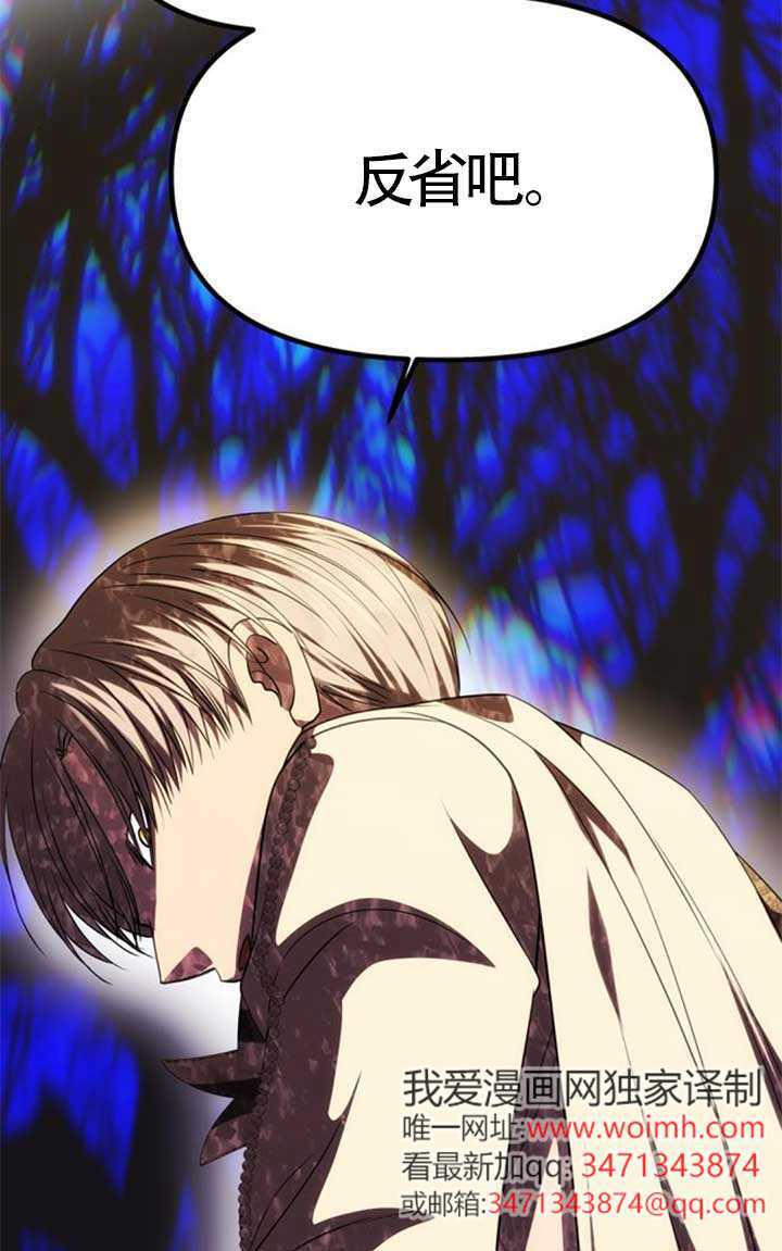 第45话 第54页