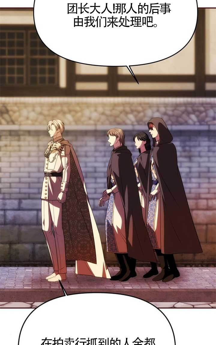 第45话 第58页