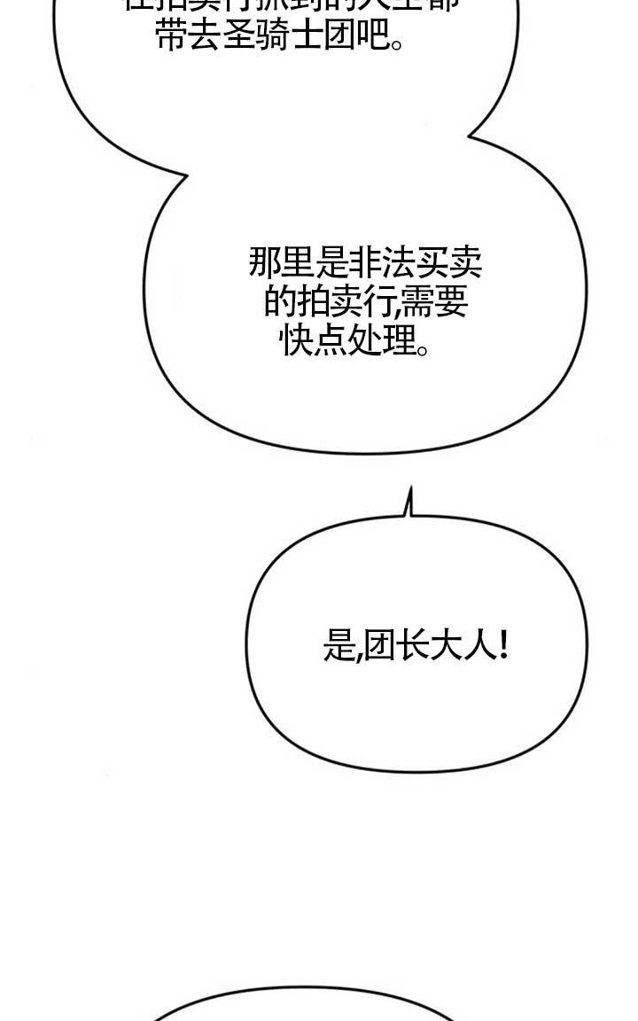 第45话 第59页